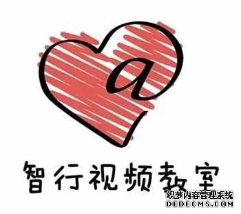 智行视频教室LOGO4