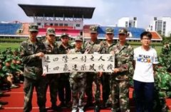 经典广告语 - 军训各连 热血 口号-经典用语大全