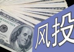 经典广告语 -  风险投资 行业|金融风险控制口号-经典用语大全