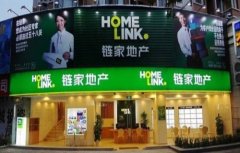 经典广告语 - 链家城中 北大 区团队口号-经典用语大全