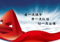 经典广告语 -  企业 口号 标语 及文化理念-经典用语大全