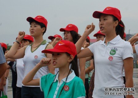 志愿者