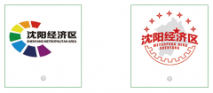 经典广告语 - 沈阳经济区形象 标志 及形象主题语-经典用语大全