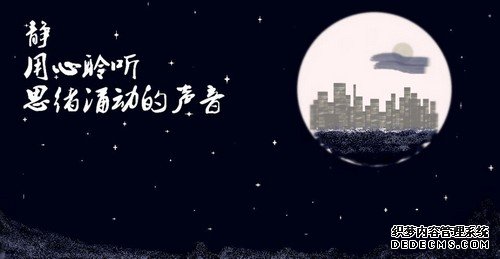 教室文化标语6