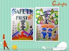 经典广告语 - 安全 漫画 标语-经典用语 大全 