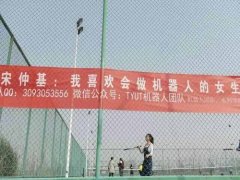 经典广告语 - 学校 机器人 团队宣讲招新 宣传 条幅-经典用语大全