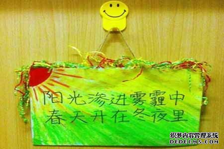 标语设计