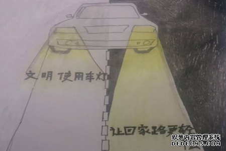 标语设计