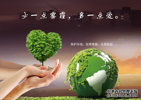 公益广告语大赛作品