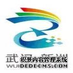 新洲区城市形象宣传语及城市形象标识（Logo）3