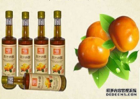 柿醋饮品图片