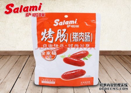 萨拉咪烤制食品图片
