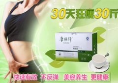 经典广告语 - 黑豆蛋白酵 健康 减肥代餐 食品广告语 -经典用语大