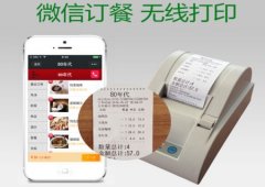 经典广告语 -  手机微信 外卖订餐APP广告语-经典用语大全