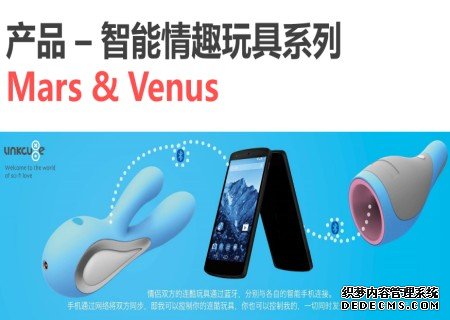 连酷科技
